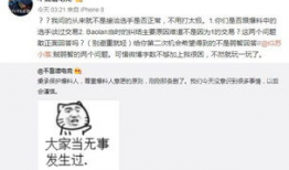 欲梦吃瓜爆料事件,揭秘娱乐圈最新爆料事件